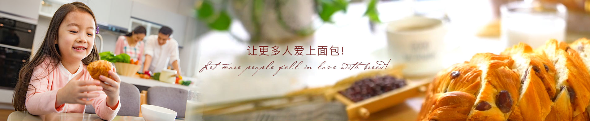 J9集团面包