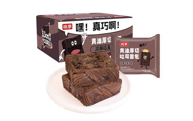J9集团面包荣获ｉＳＥＥ全球美味奖：以品质与创新诠释中国烘焙标杆